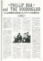 CROSSBEAT Vo.2 No.07 p63