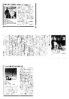 review 1 - Annie Flies The Lovebomber / Hair / Helios